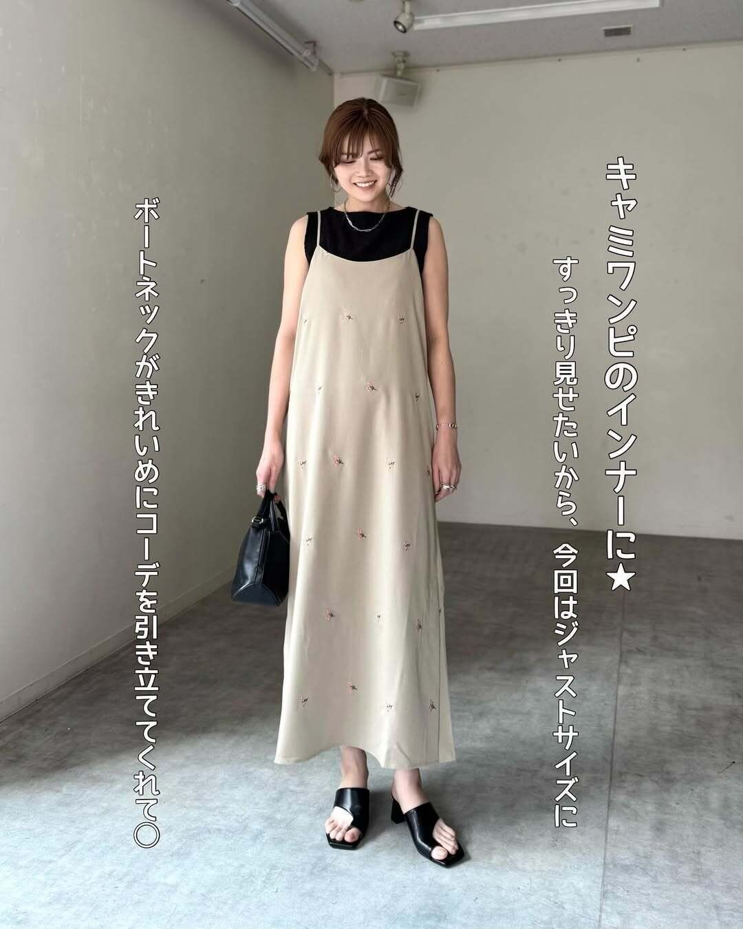 着やせに大優勝！ラクに過ごせて快適なユニクロの「黒アイテム」