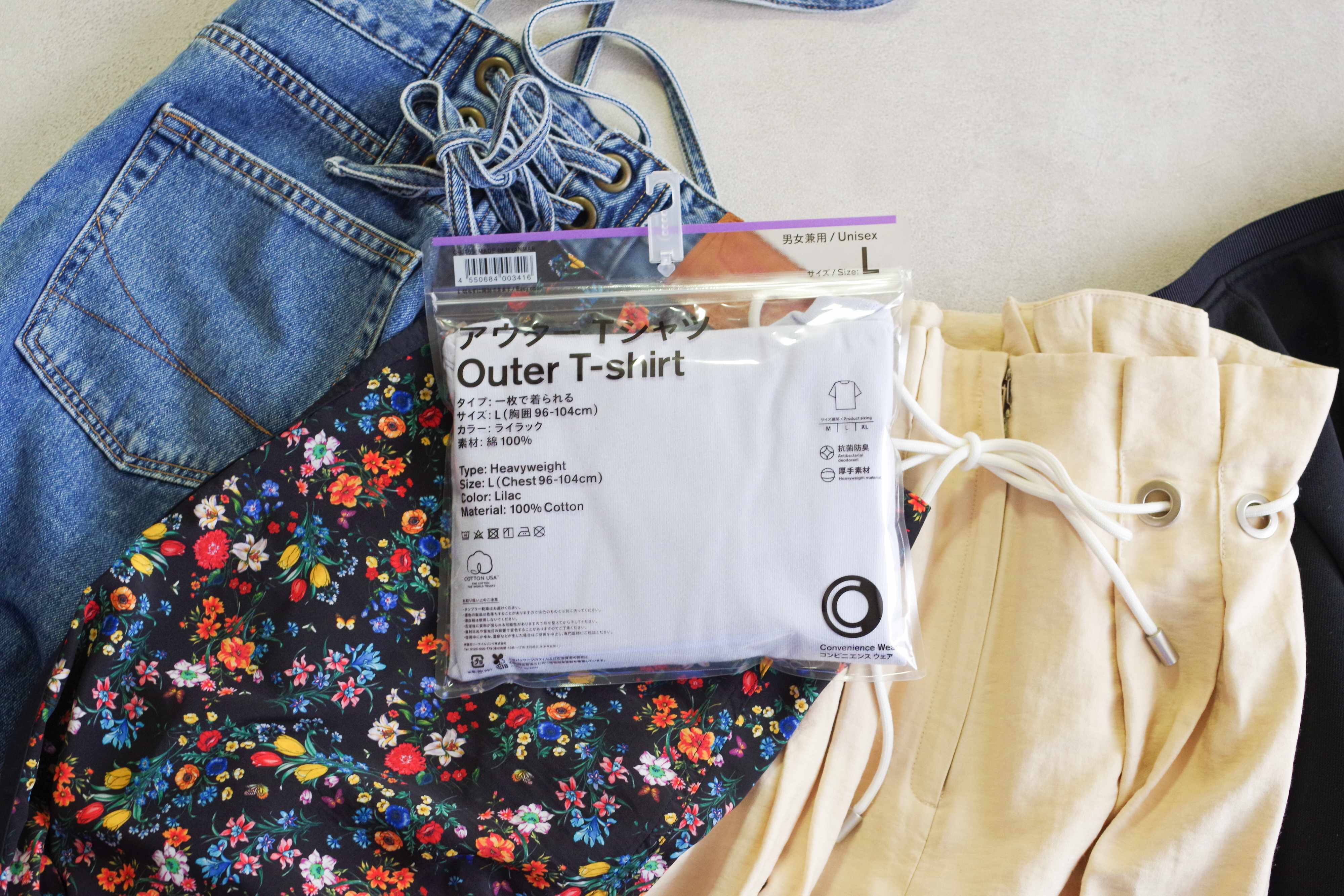 【ファミマ】良質で使えるTシャツ大発見!一番人気カラーを着回し