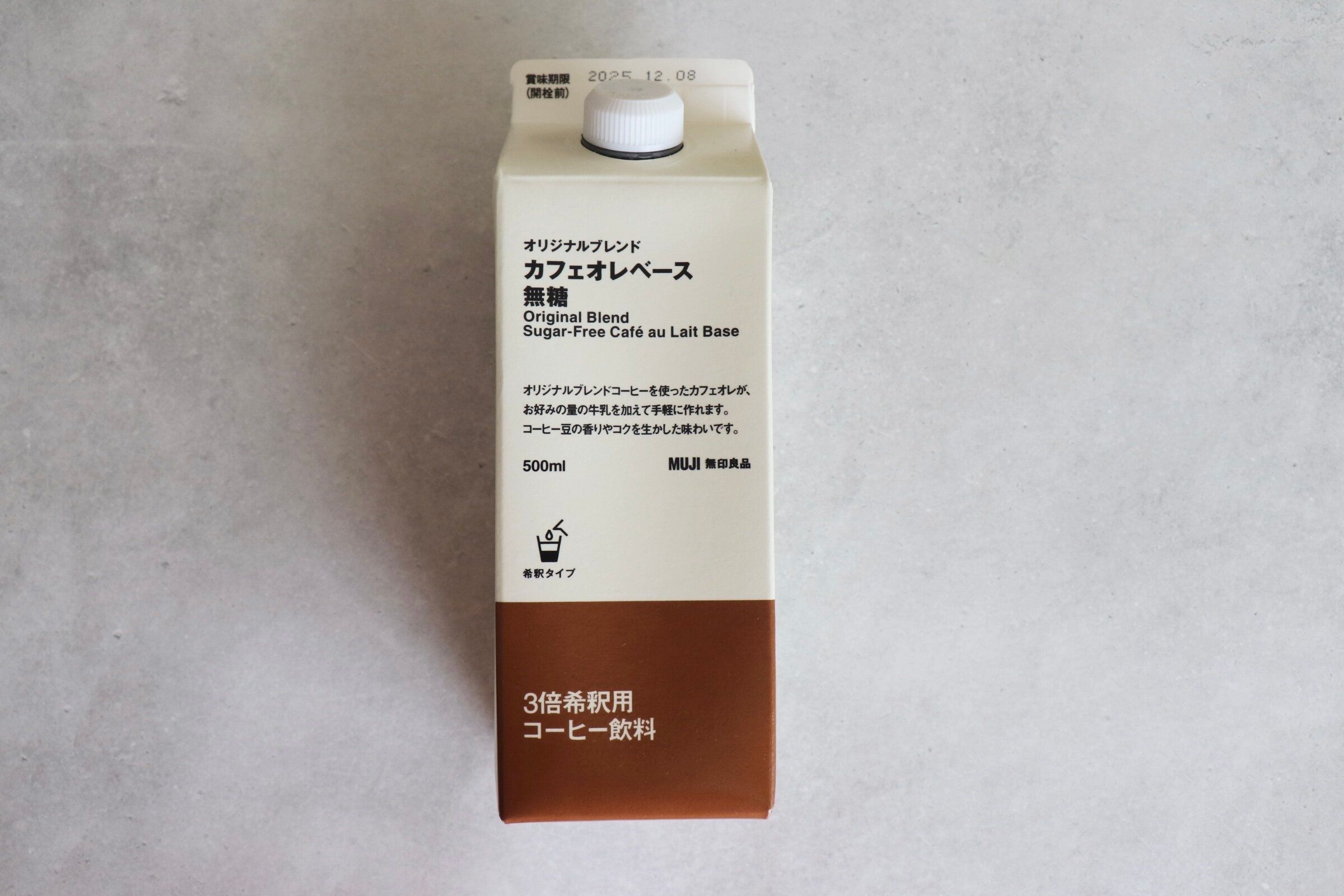 【無印良品】冷やして美味しい!無印良品で買えるひんやりスイーツ3選