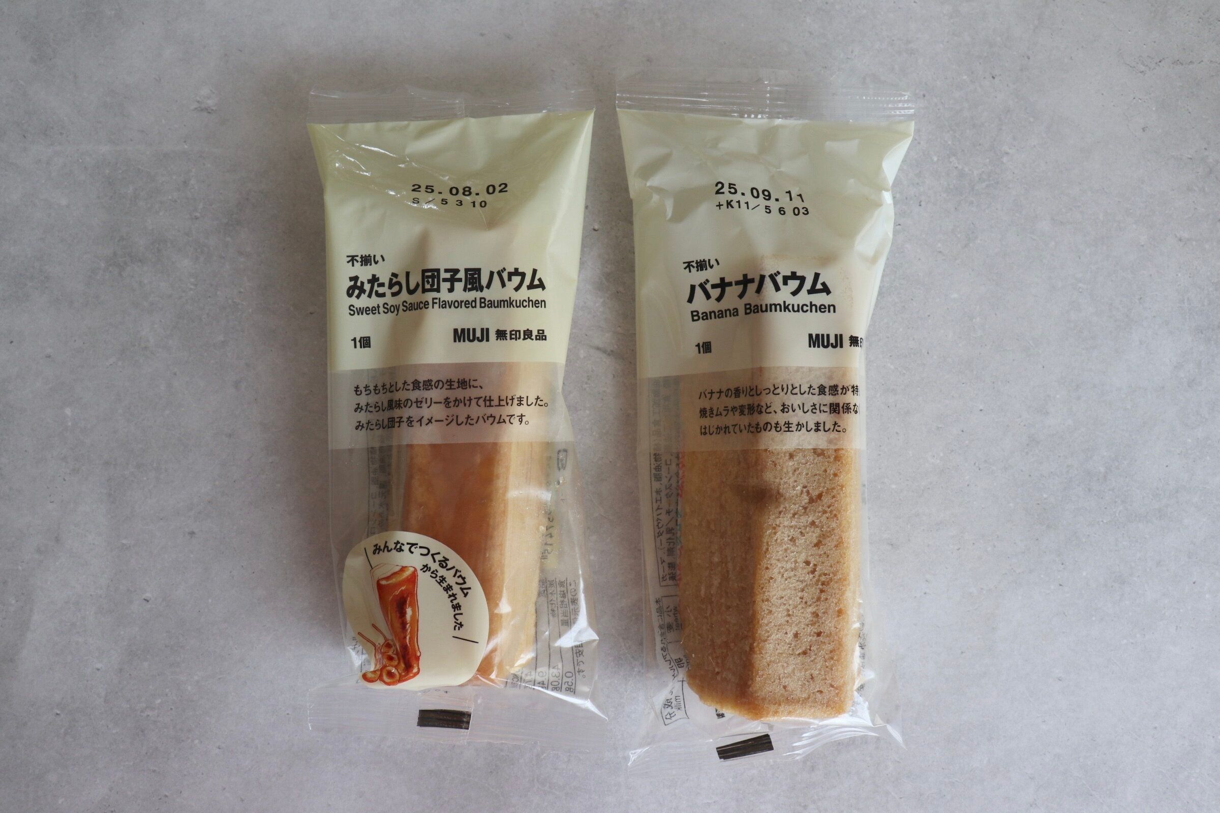 【無印良品】冷やして美味しい!無印良品で買えるひんやりスイーツ3選