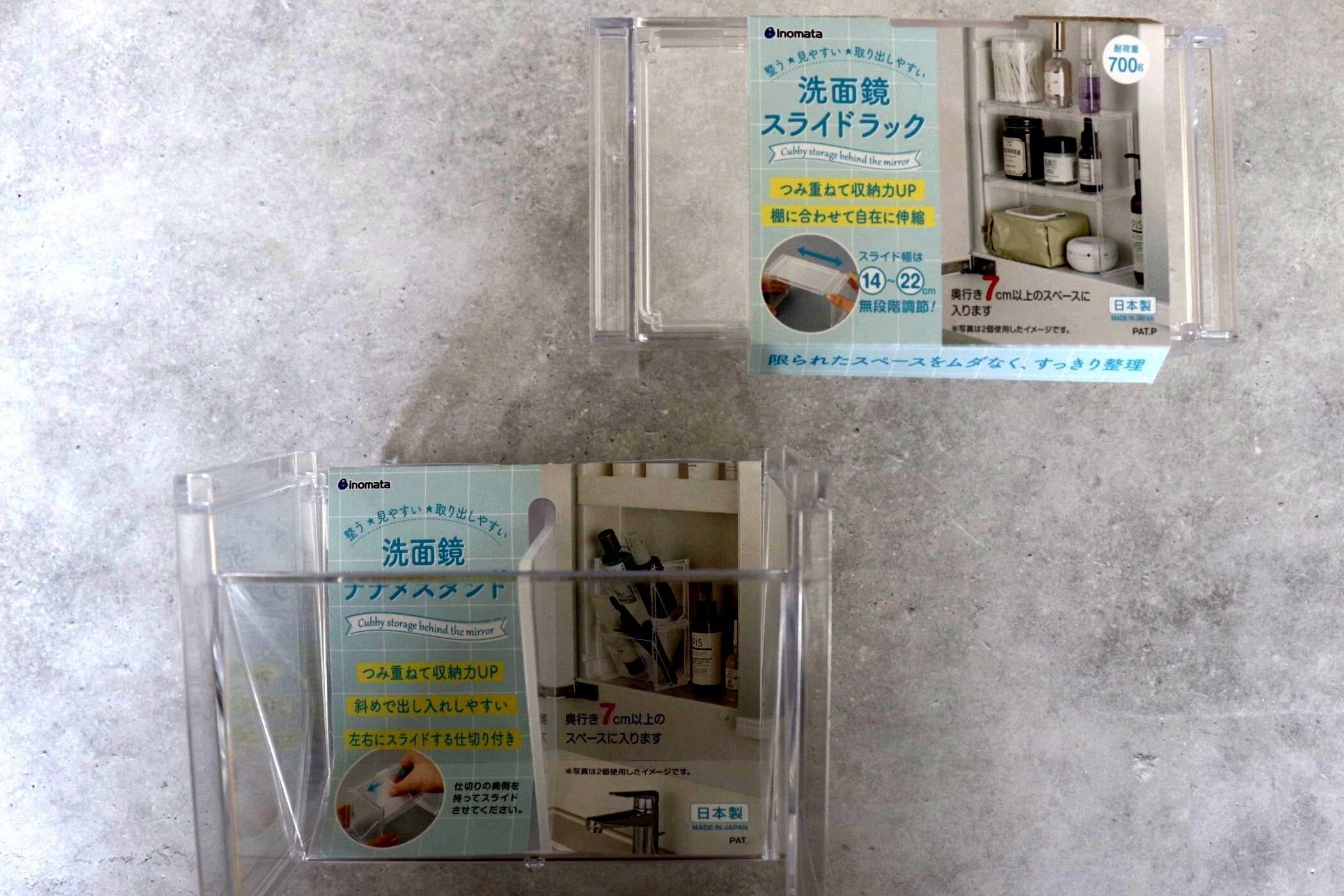 【セリア】セリアのラックで洗面スペースを賢く活用！