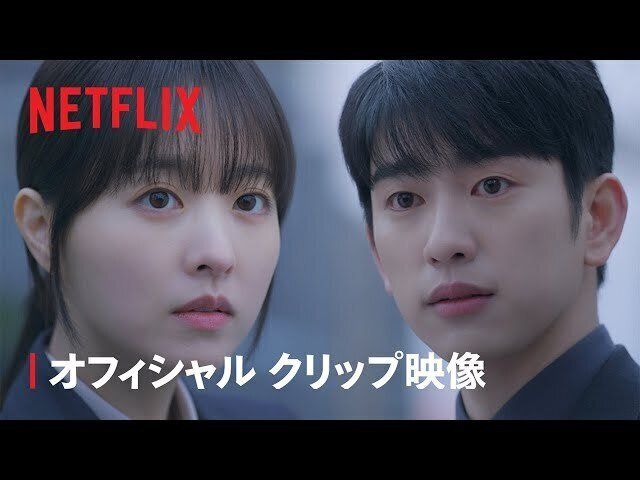 【韓ドラ】パク・ボヨン＆パク・ジニョン主演『未知のソウル』人生を交換した双子の姉妹が本物の人生を見つけ出す愛と成長の物語！