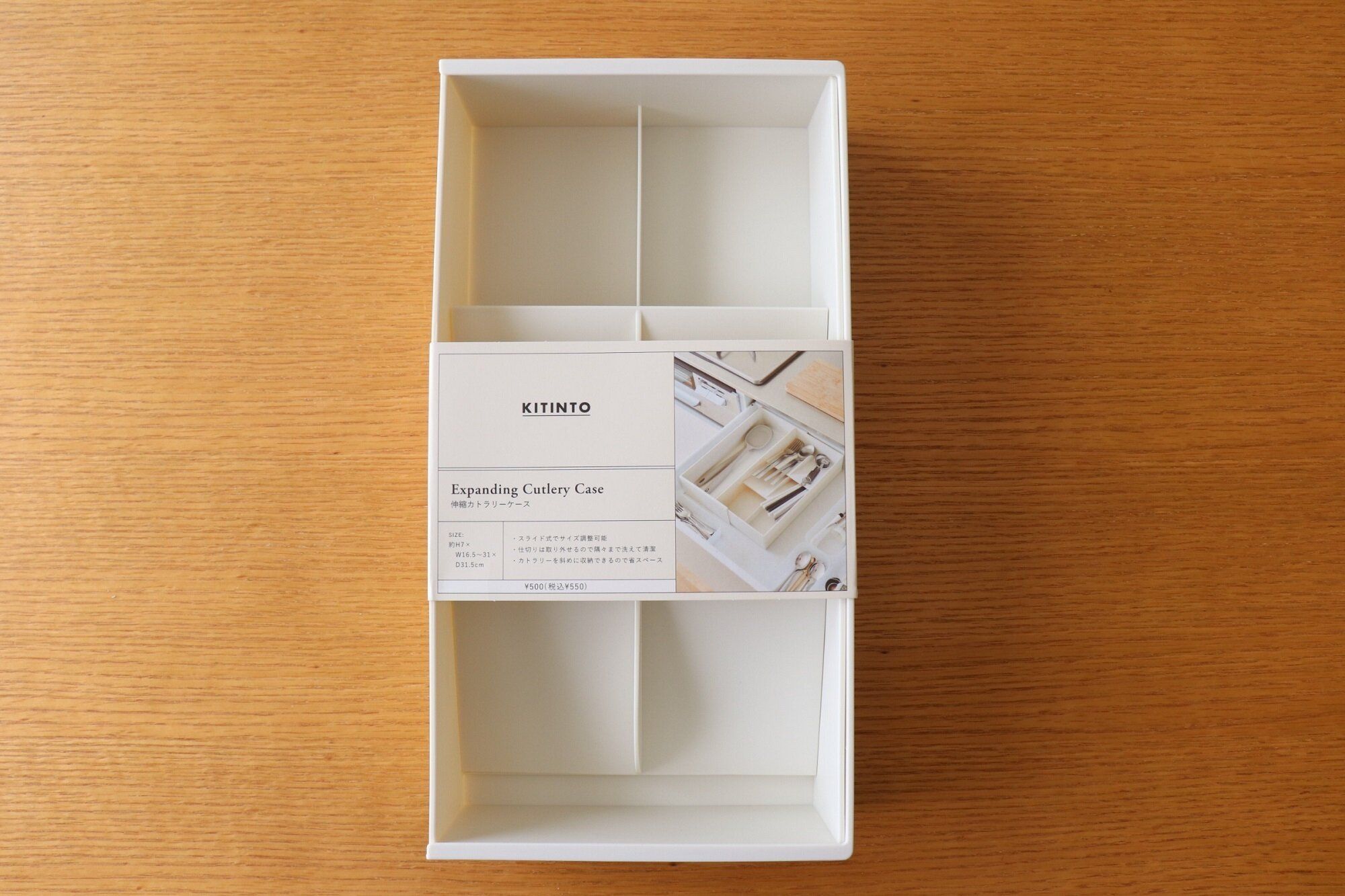 【3COINS】どんな引き出しでもシンデレラフィット!?スリコで見つけた550円収納グッズはキッチンで活躍間違いなし