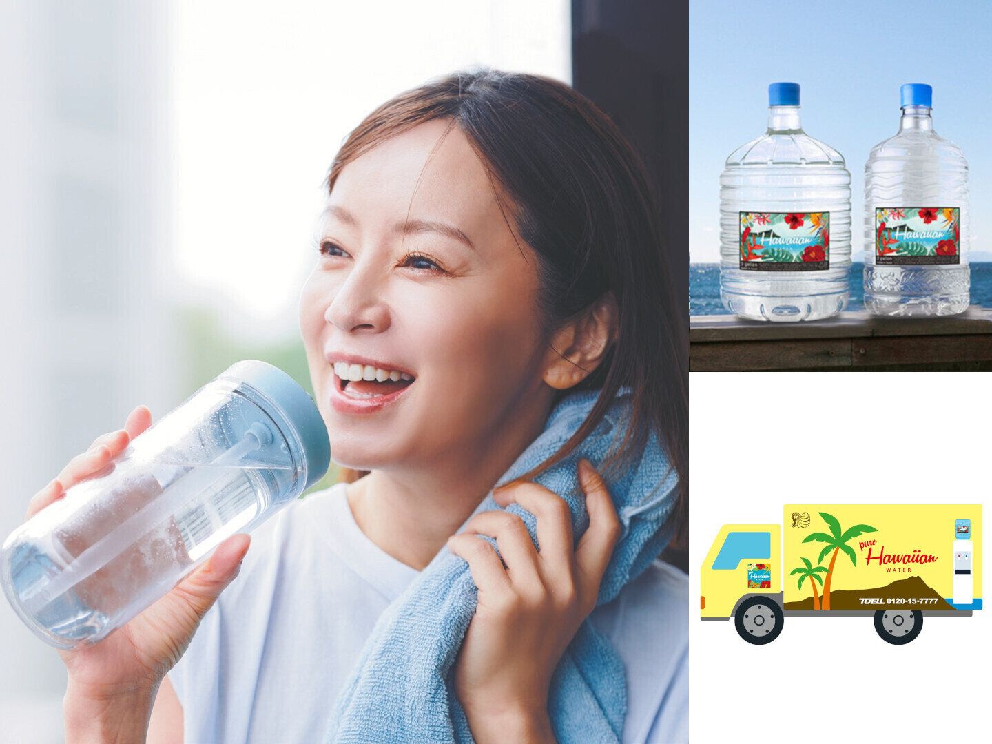 夏を健康に過ごすために!3児のママを支える高品質な「ピュアハワイアンウォーター」