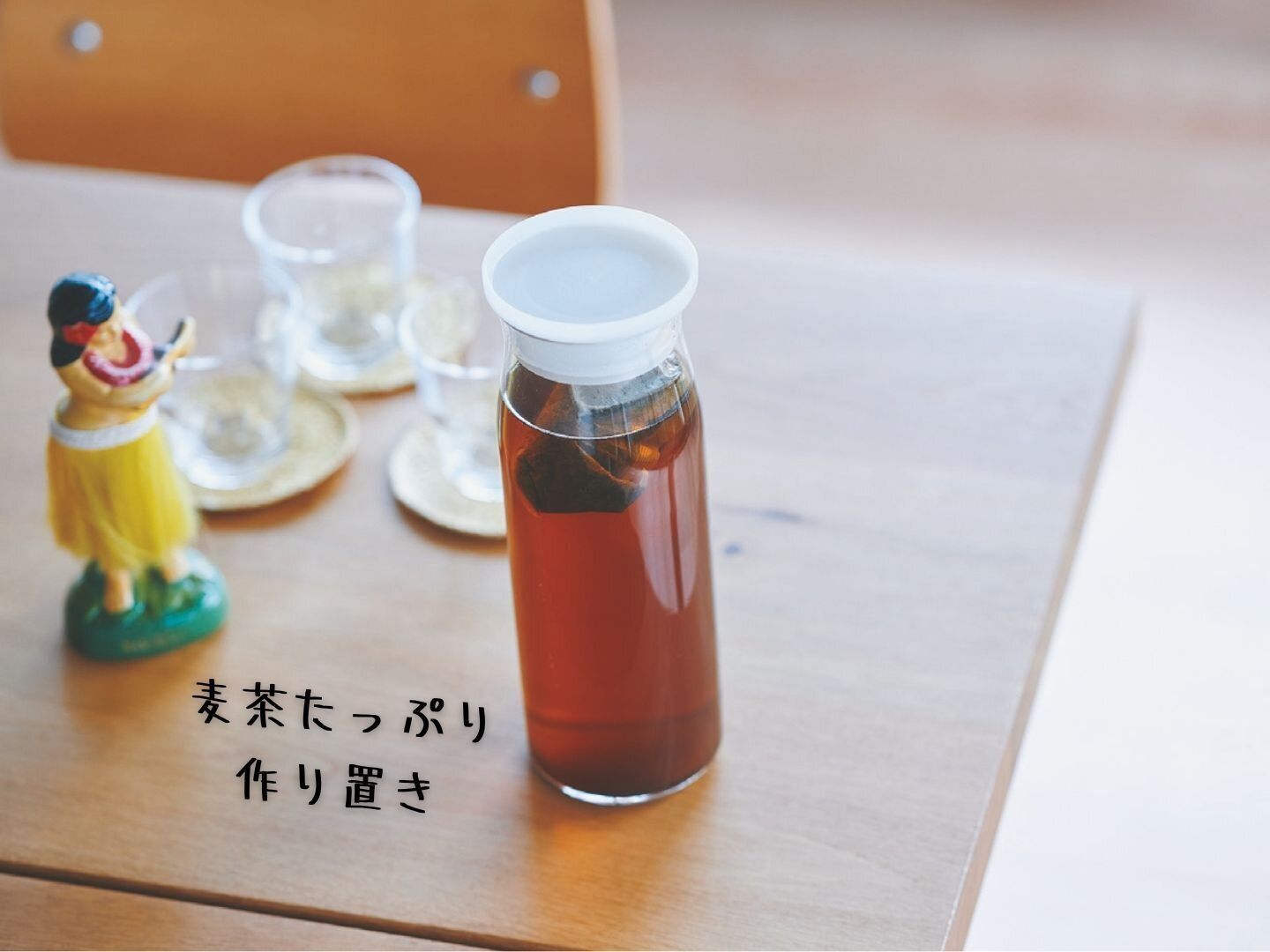 あみ~ゴの日常2:お湯もワンプッシュでOK!子どもたちの水分補給用に麦茶をセット