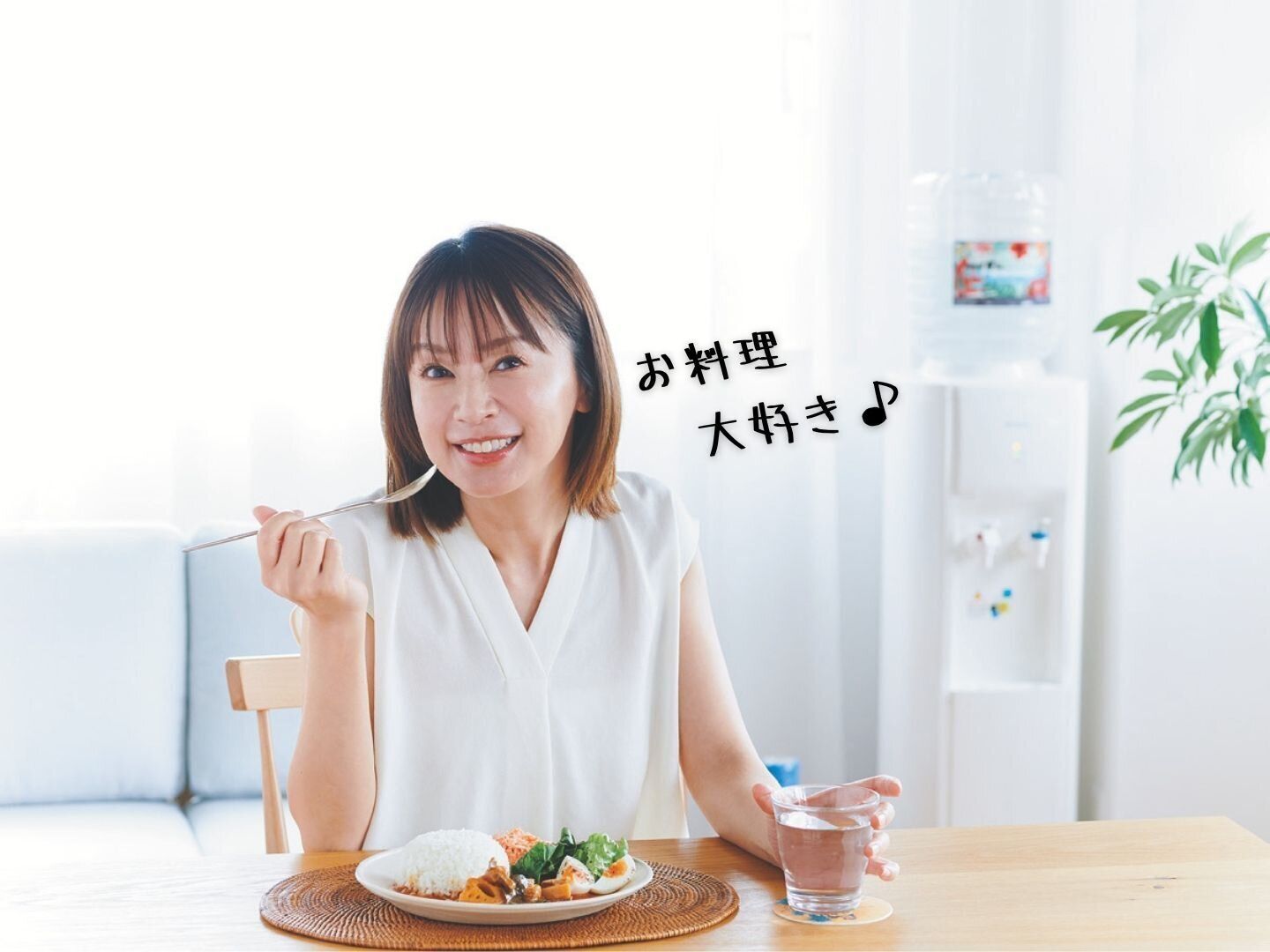 あみ~ゴの日常4:おいしいお水は料理にも最適!風味を邪魔しないからどんなメニューにも合う