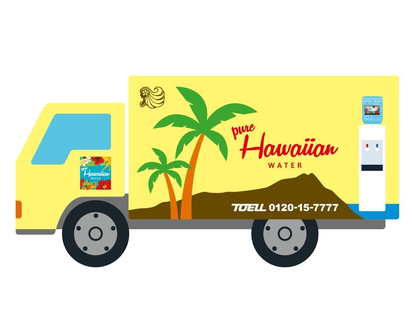 「インフラ会社のトーエル」が運営の安心感