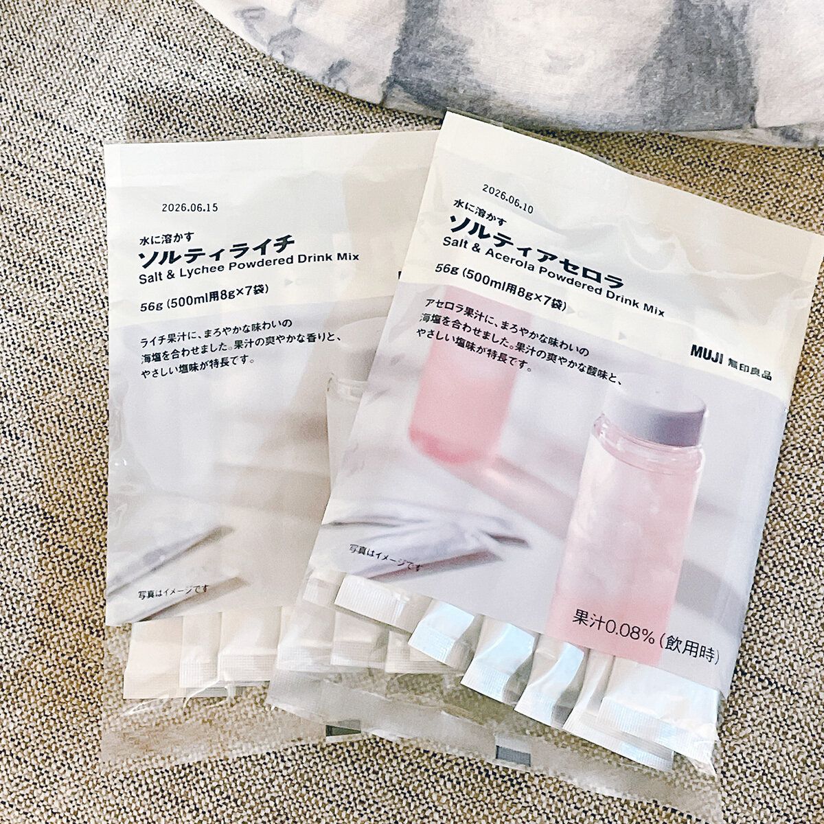 ソルティアセロラ＆ソルティライチ