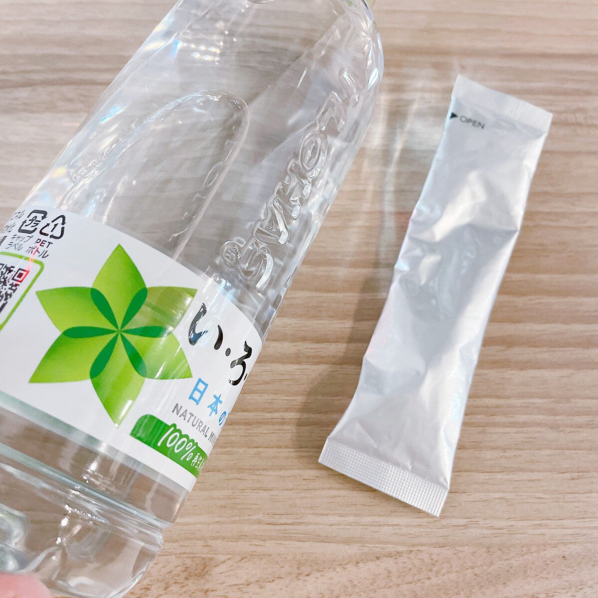 スティック1本持っていれば外出先でも