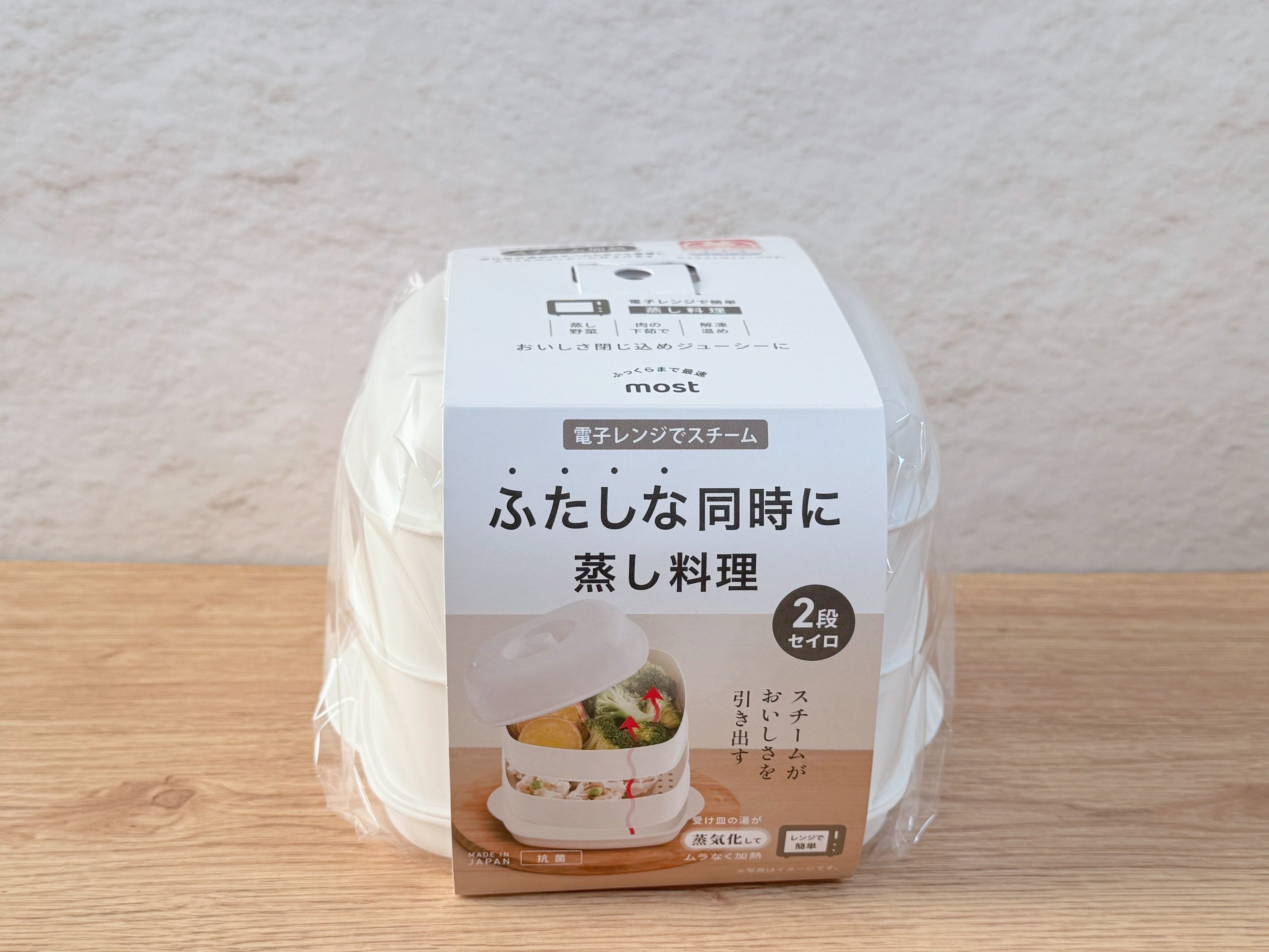 「二品作れるレンジせいろ蒸し器」