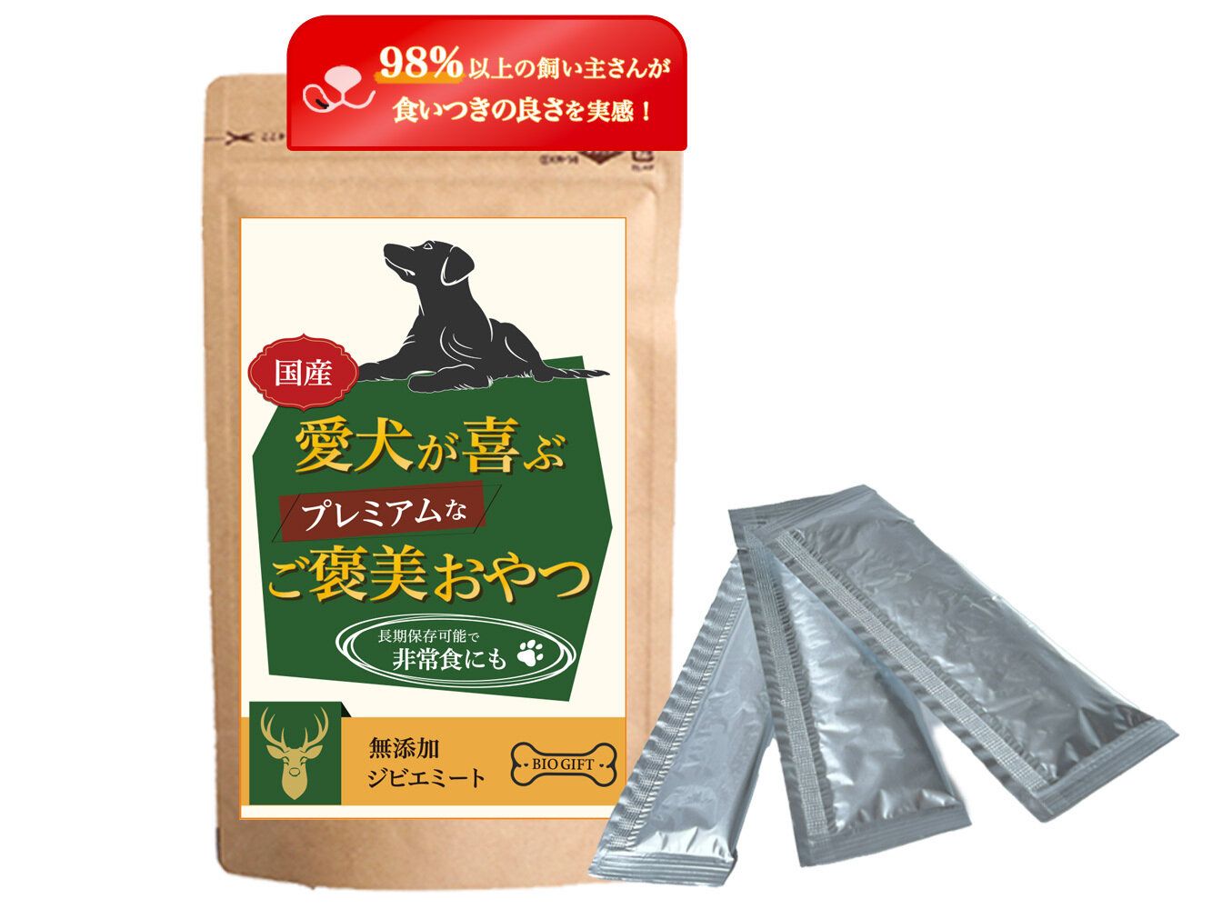 忘れがち？ペットのごはんも備蓄しておくのが本当の備え！