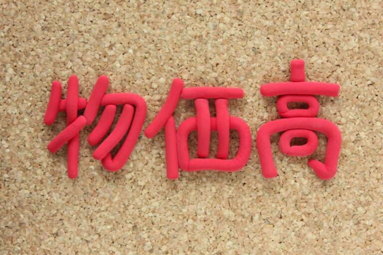 「レシートを見るたびこわくなる…」「今すぐやって！」家計管理のプロがやってる食費値上げ対策5