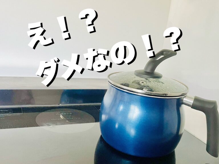 常温で放置はNG！じつは傷みやすい「麦茶」の粗熱を取りかたは？