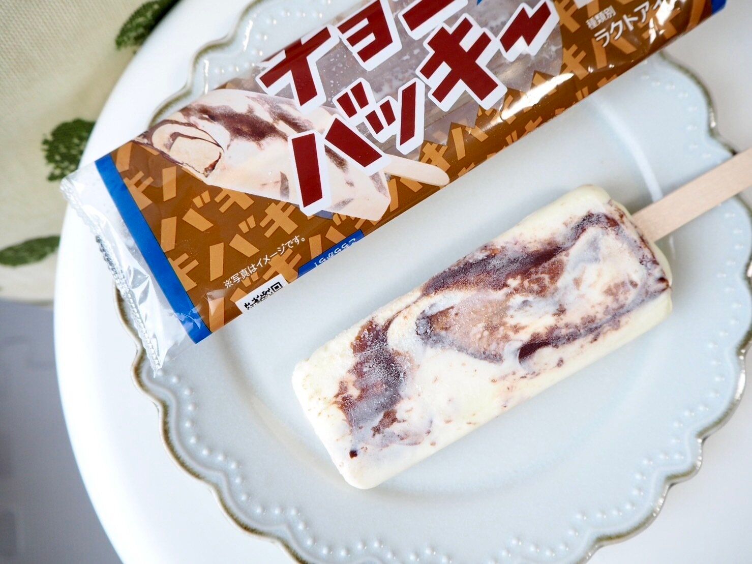 シャトレーゼ「チョコバッキー」商品写真