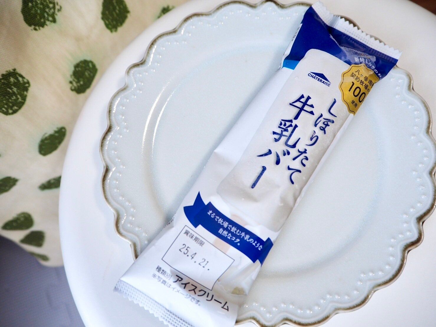 シャトレーゼ「八ヶ岳南牧村契約牧場しぼりたて牛乳バー」商品写真