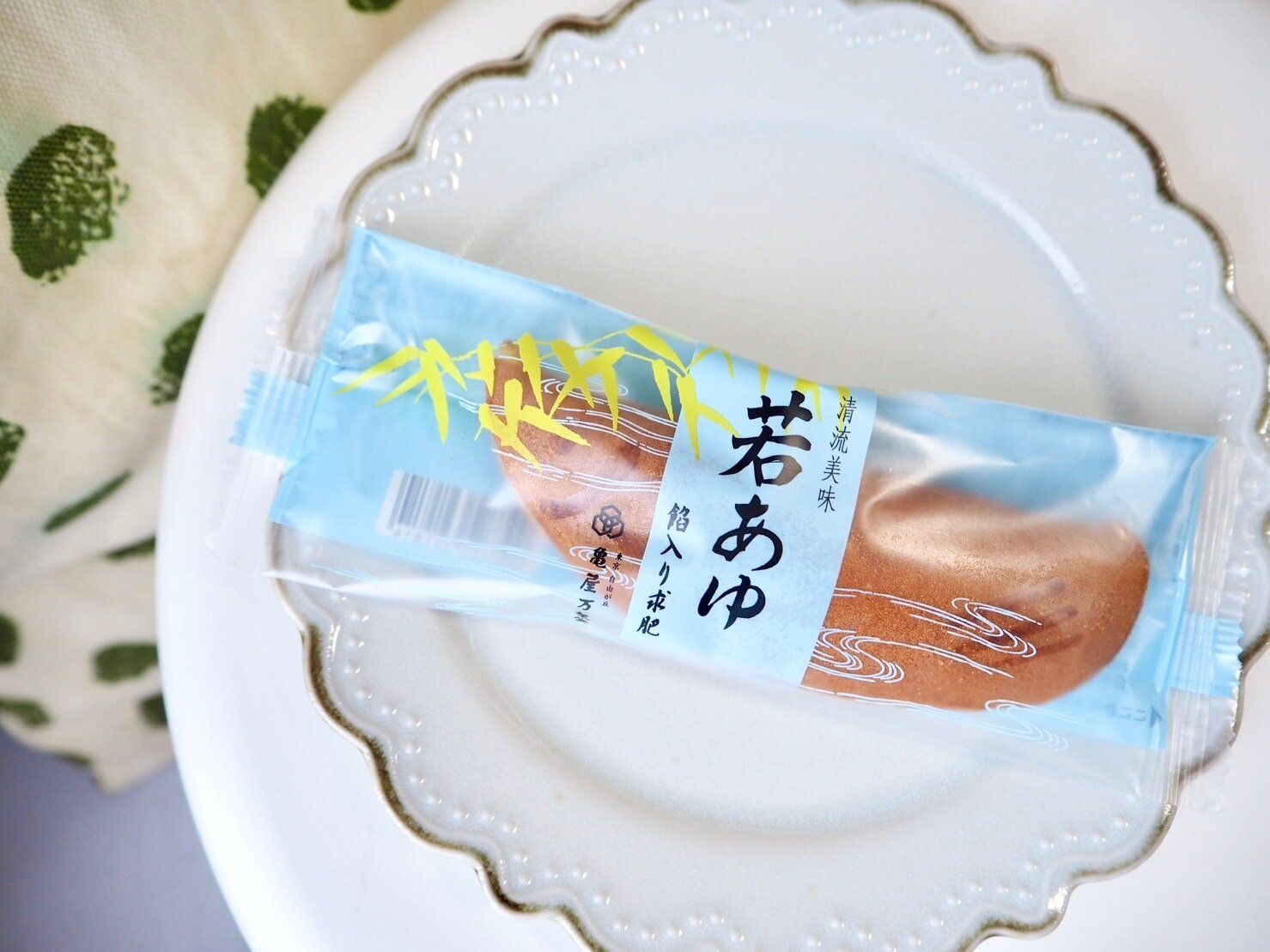 シャトレーゼ「若あゆ　餅入り求肥」商品写真