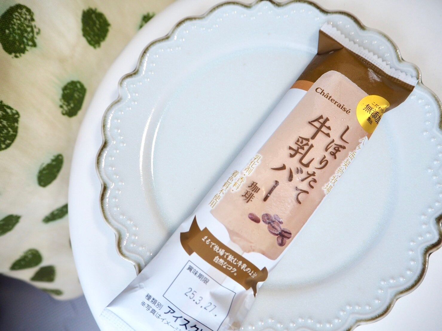 シャトレーゼ「八ヶ岳南牧村契約牧場しぼりたて牛乳バー 珈琲」商品写真