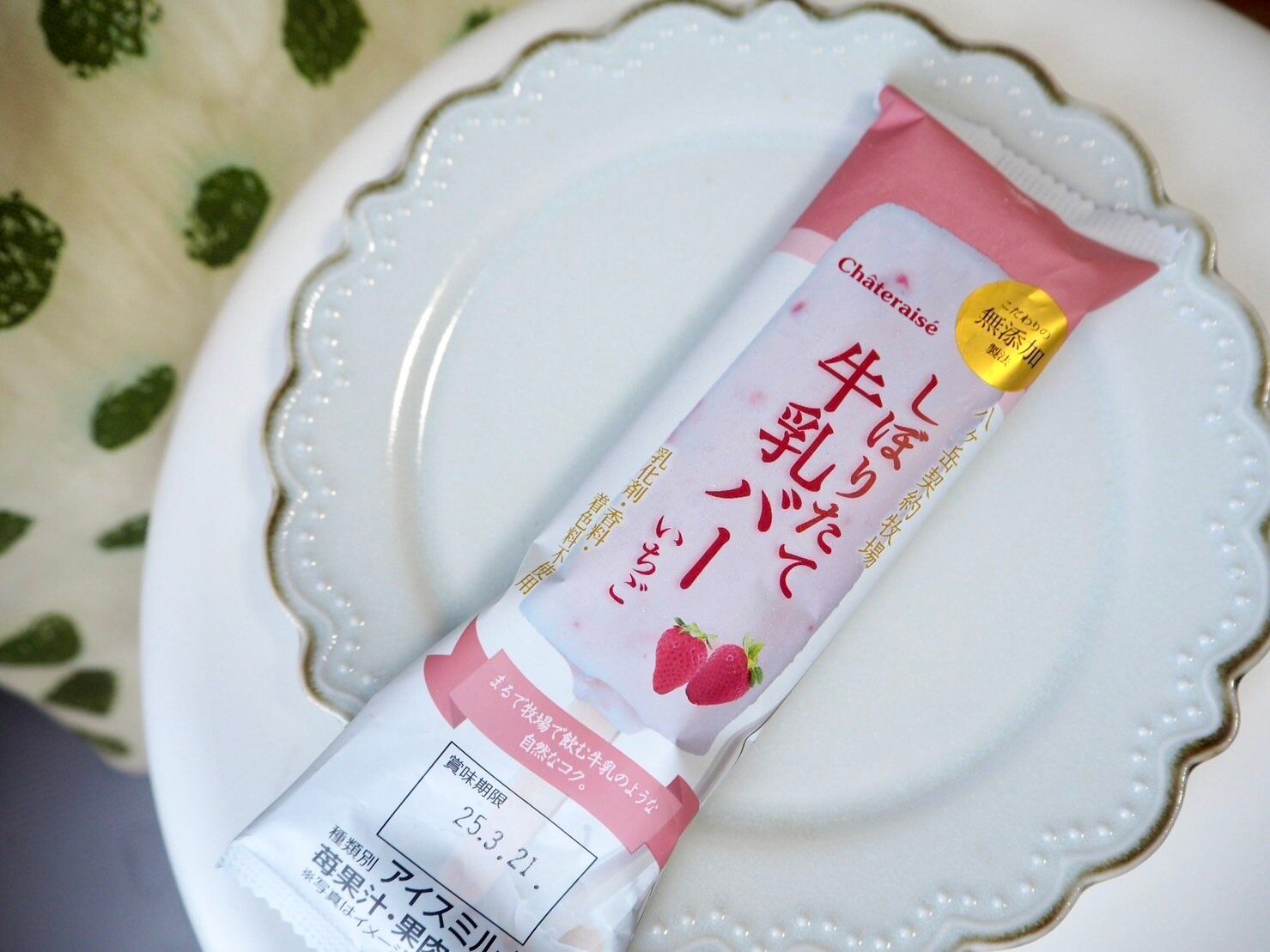 シャトレーゼ「八ヶ岳南牧村契約牧場しぼりたて牛乳バー いちご」商品写真