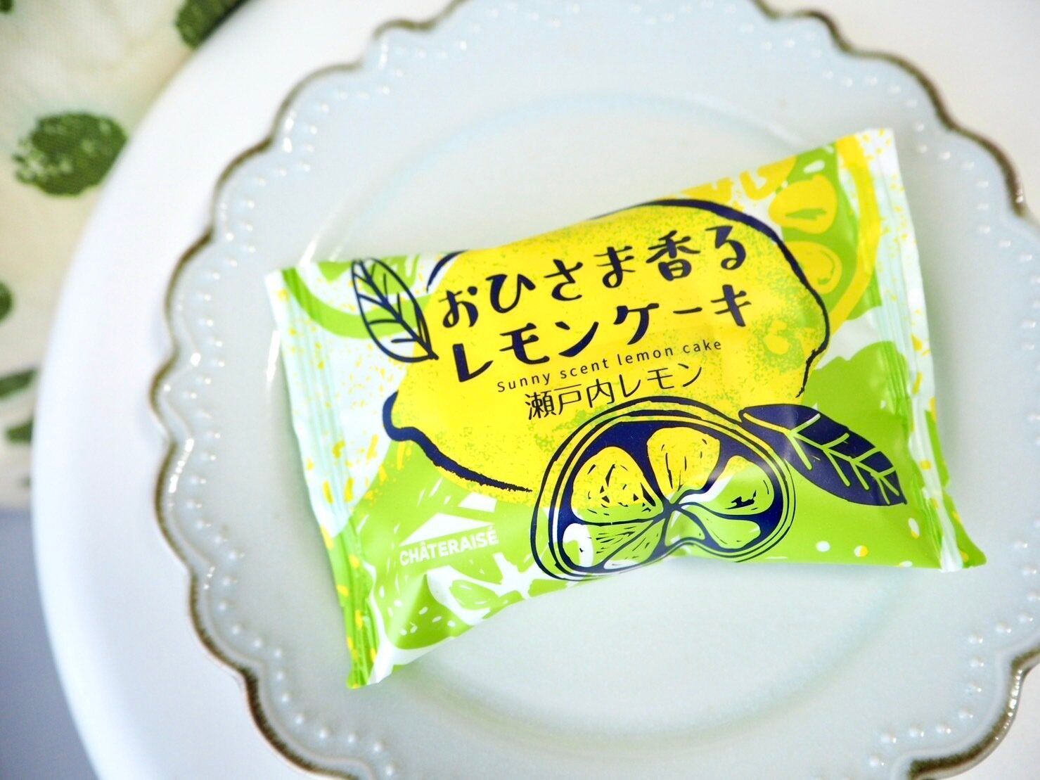 シャトレーゼ「おひさま香るレモンケーキ」商品写真