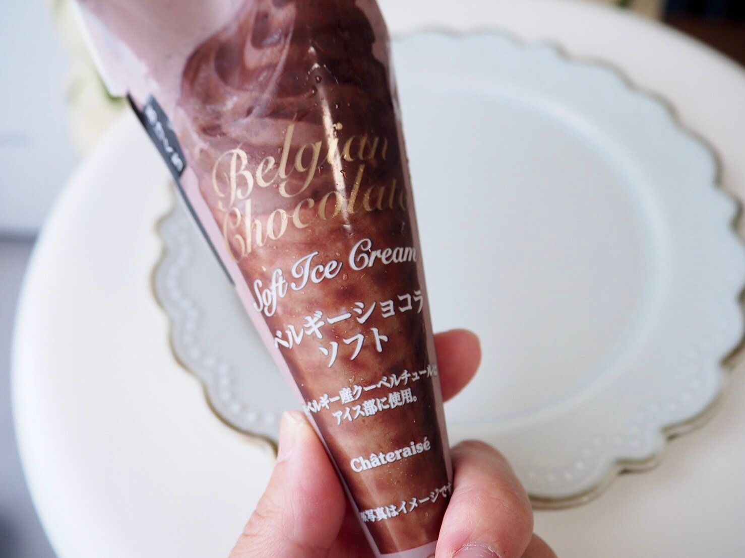 シャトレーゼ「ベルギーショコラソフト」商品写真