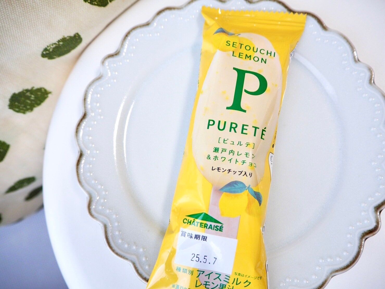 シャトレーゼ「ピュルテ 瀬戸内レモン＆ ホワイトチョコ レモンチップ入り」商品写真