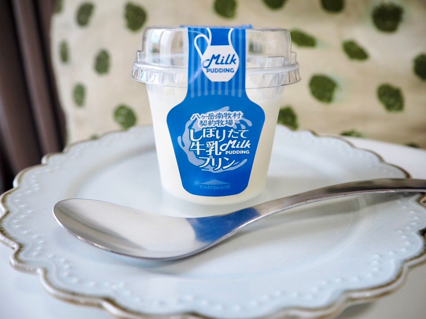 シャトレーゼ「八ヶ岳南牧村契約牧場しぼりたて牛乳プリン」商品写真