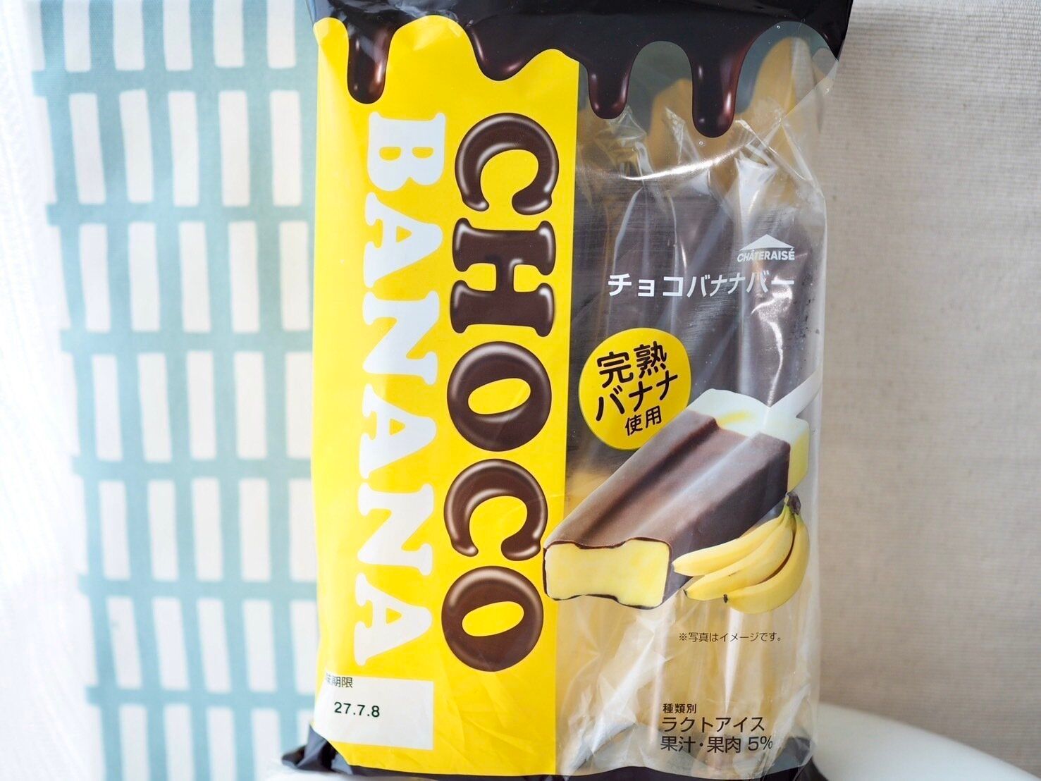 シャトレーゼ「チョコバナナバー 6本入」商品写真