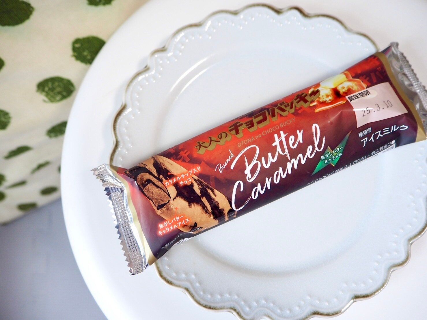 シャトレーゼ「大人のチョコバッキー　焦がしバターキャラメル」商品写真