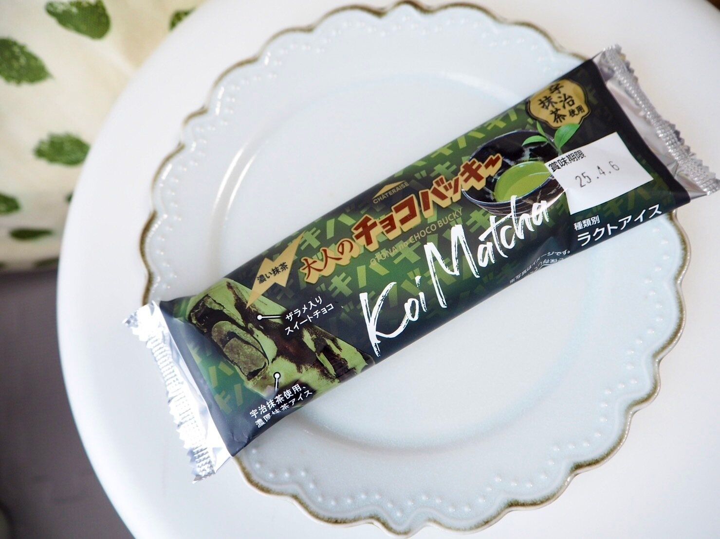 シャトレーゼ「大人のチョコバッキー 濃い抹茶」商品写真