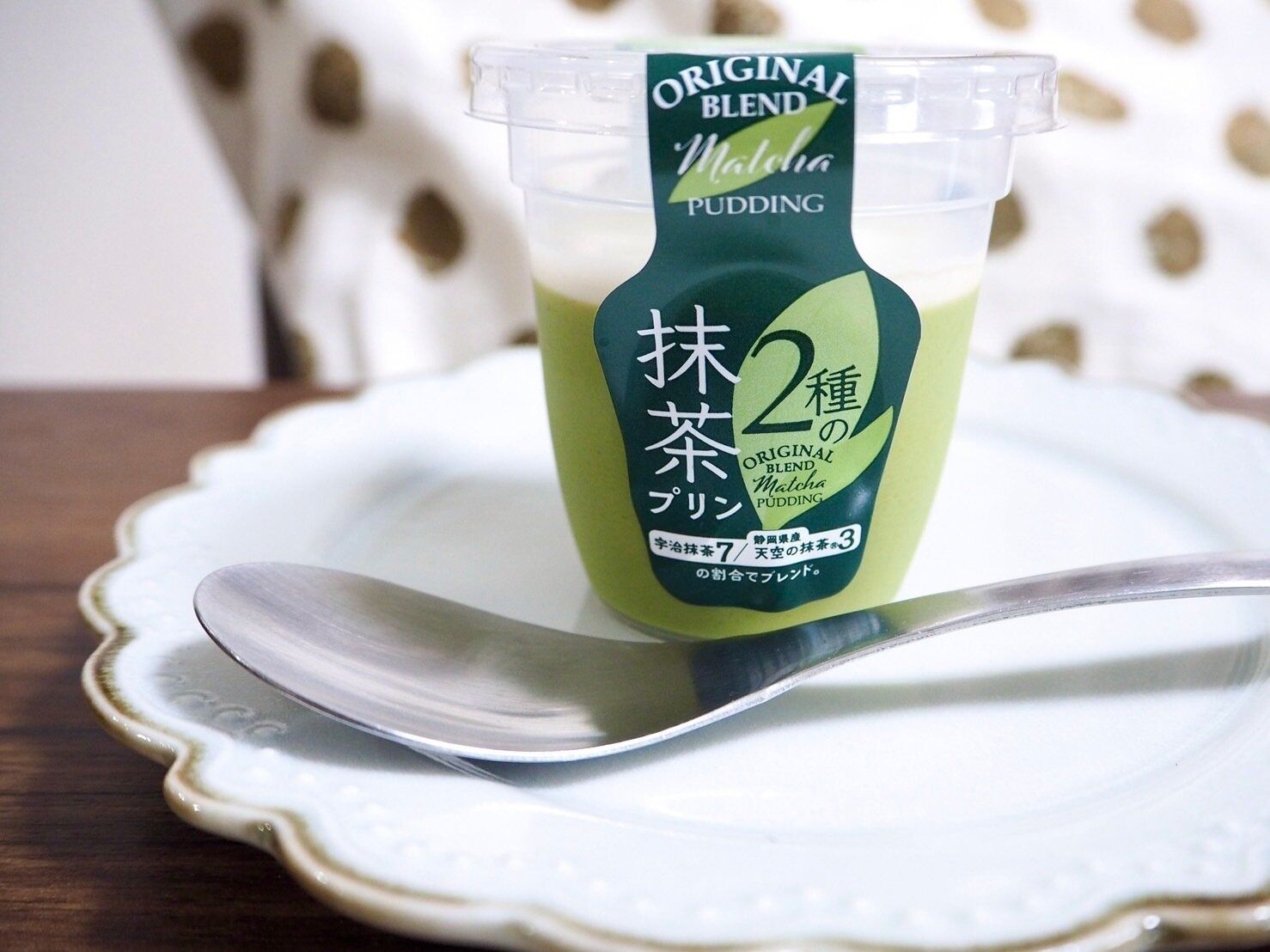 シャトレーゼ「2種の抹茶プリン」商品写真