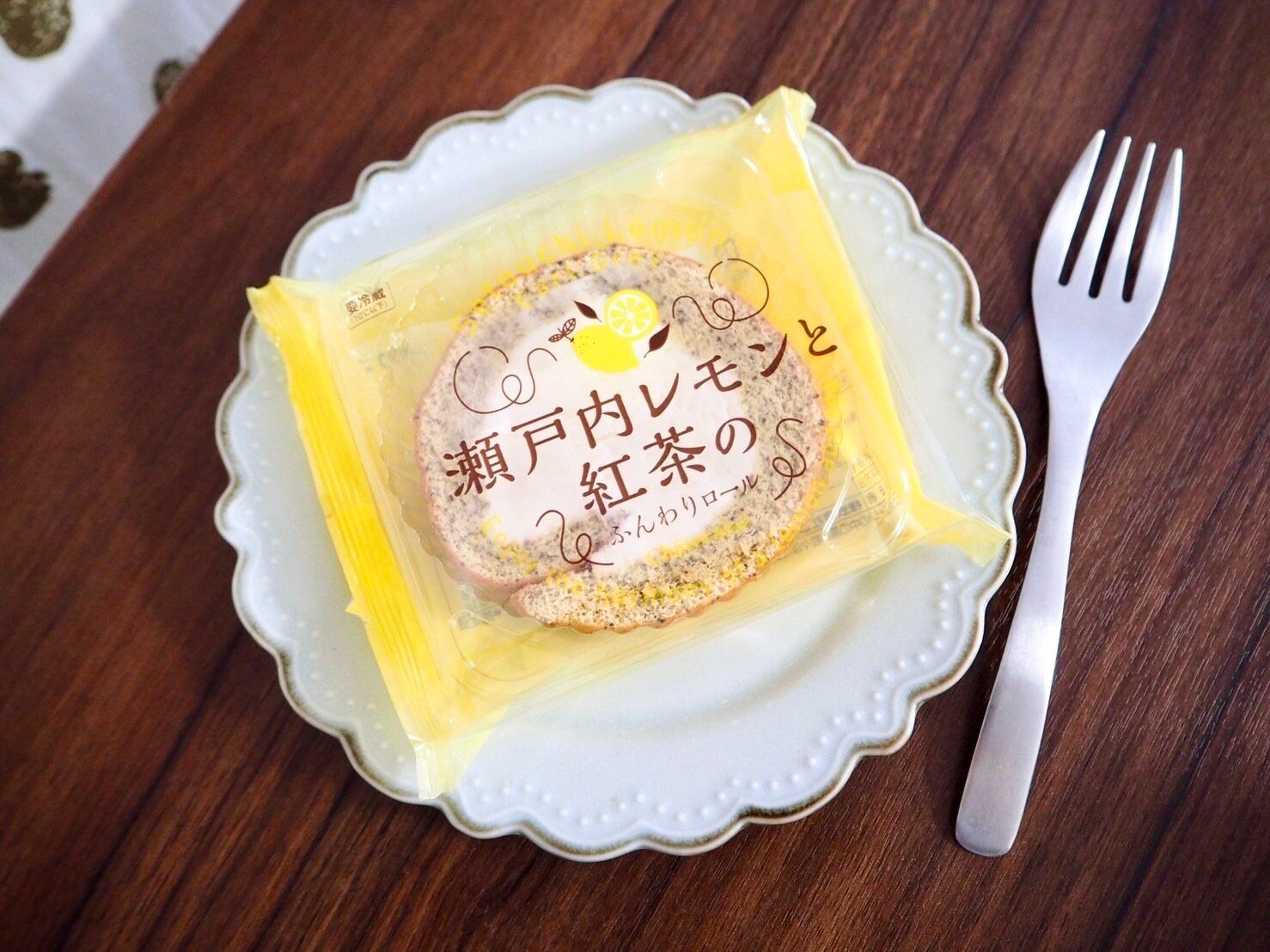 シャトレーゼ「瀬戸内レモンと紅茶のふんわりロール」商品写真