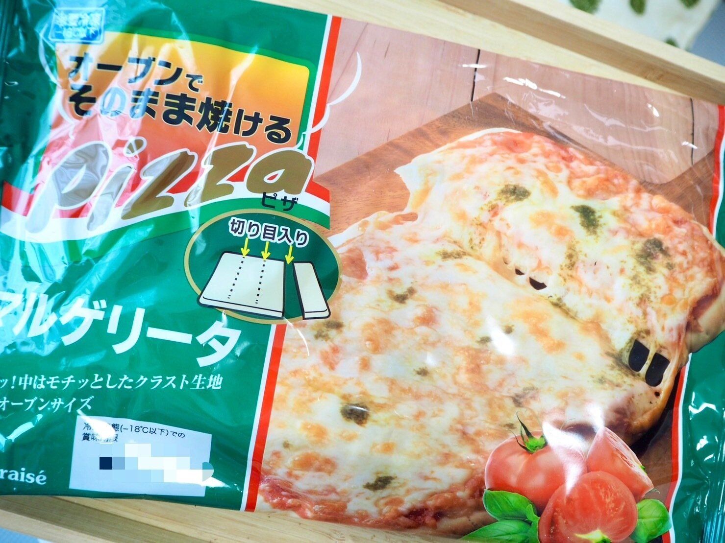 シャトレーゼ「オーブンでそのまま焼けるピザ マルゲリータ」商品写真