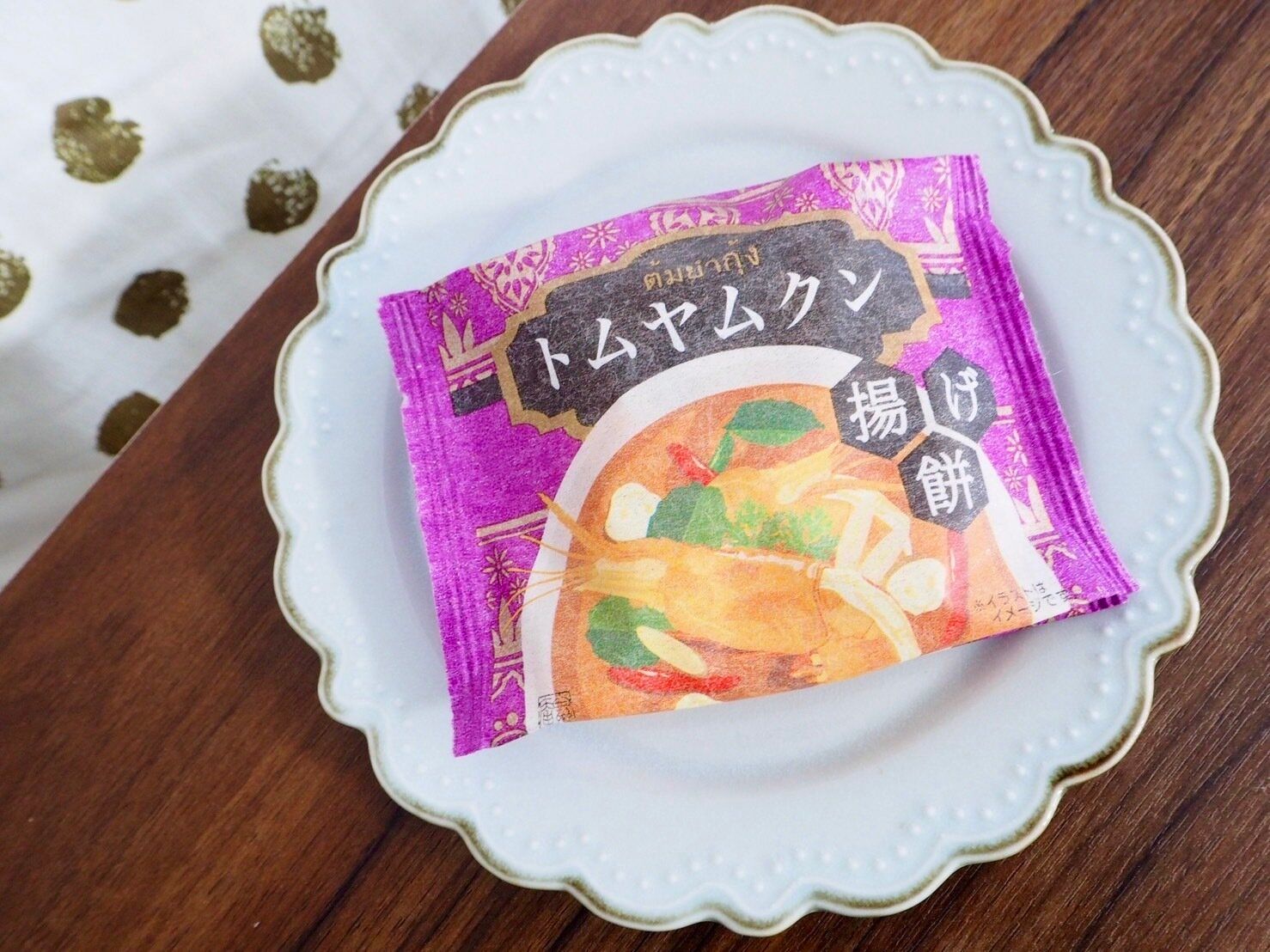 シャトレーゼ「揚げ餅　トムヤムクン」商品写真