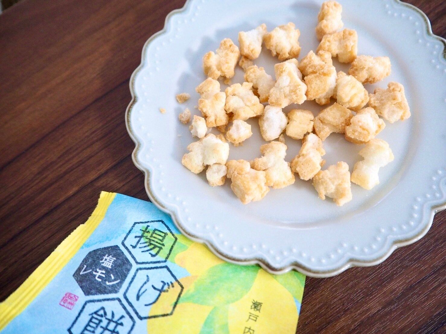 シャトレーゼ「揚げ餅　塩レモン」開封写真