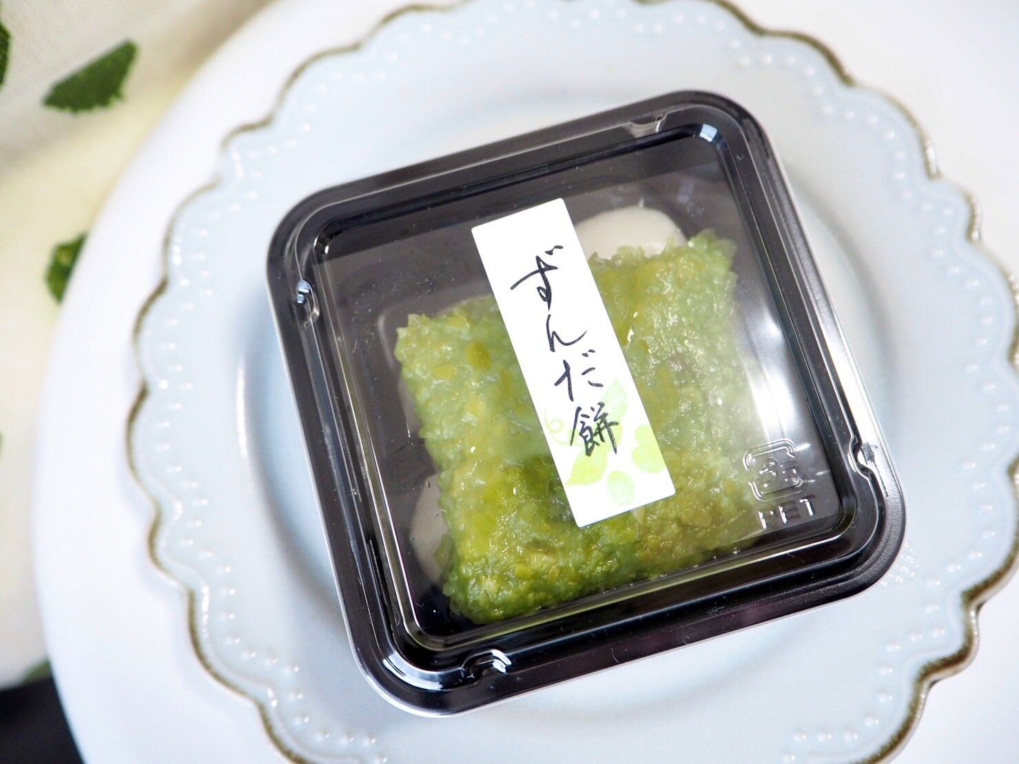 シャトレーゼ「ずんだ餅」商品写真