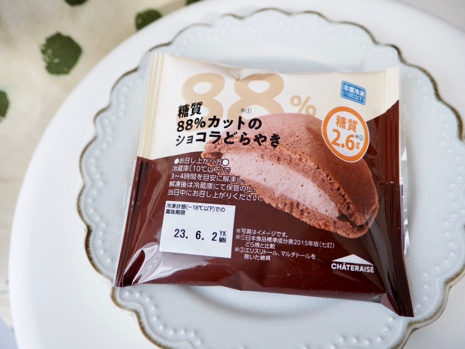 シャトレーゼ「糖質88%カットのショコラどらやき」商品写真