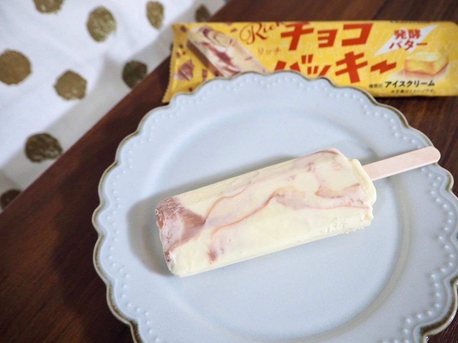 シャトレーゼ「リッチチョコバッキー　発酵バター」開封後写真