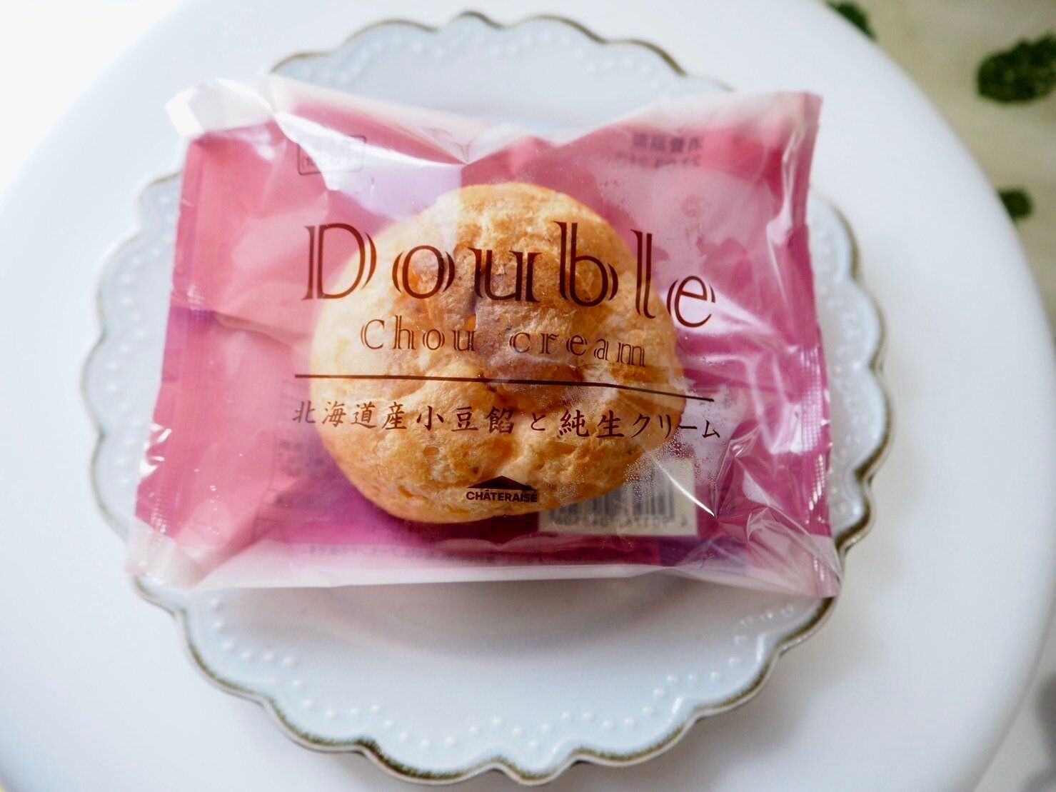 シャトレーゼ「北海道産小豆餡と純生クリームのダブルシュー」商品写真