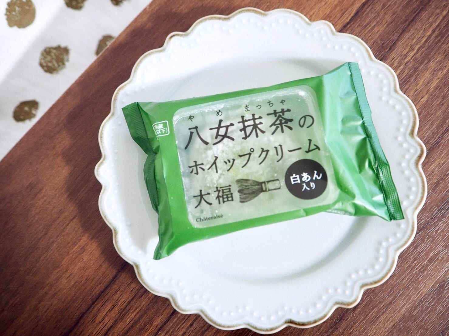 シャトレーゼ「八女抹茶のホイップクリーム大福」商品画像