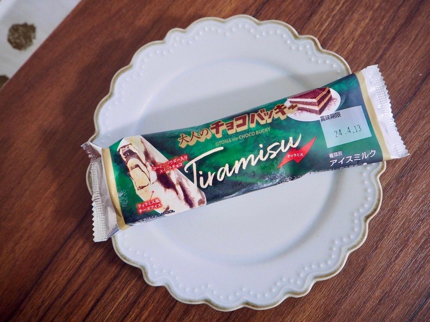 シャトレーゼ「大人のチョコバッキー　ティラミス」商品画像