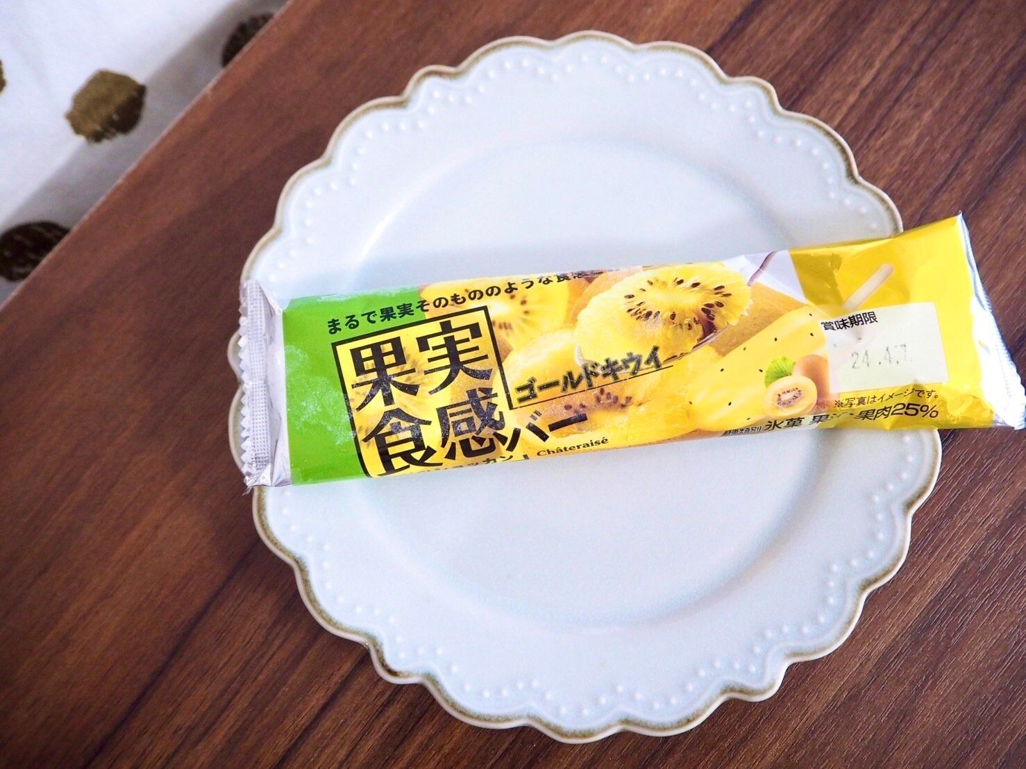 シャトレーゼ「果実食感バー ゴールドキウイ」商品画像