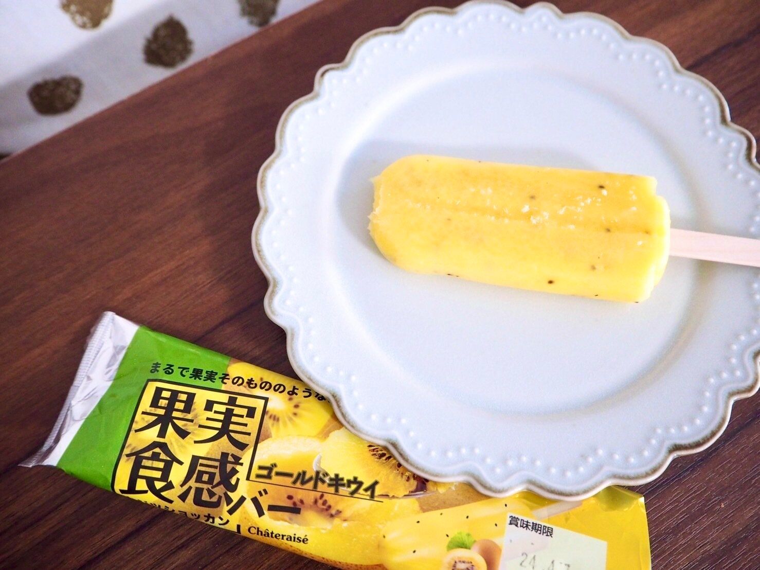 シャトレーゼ「果実食感バー ゴールドキウイ」開封写真