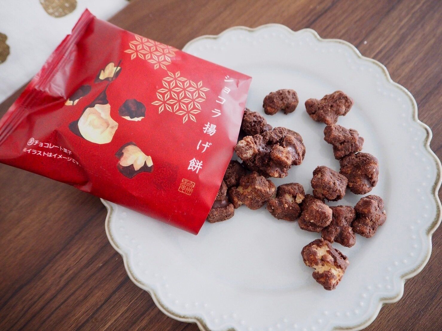 シャトレーゼ「ショコラ揚げ餅」商品写真