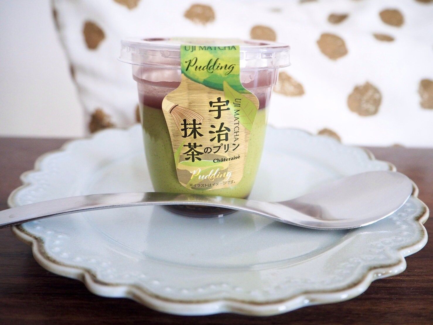 シャトレーゼ「宇治抹茶のプリン」商品写真