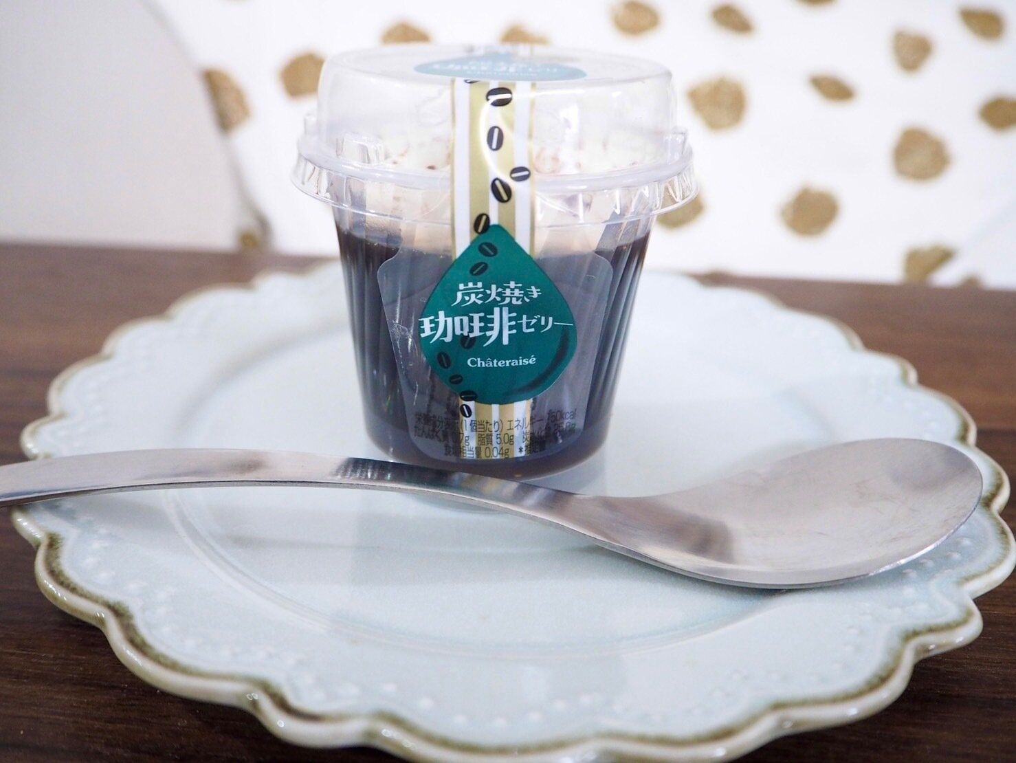 シャトレーゼ「炭焼き珈琲ゼリー～名水仕立て～」商品写真