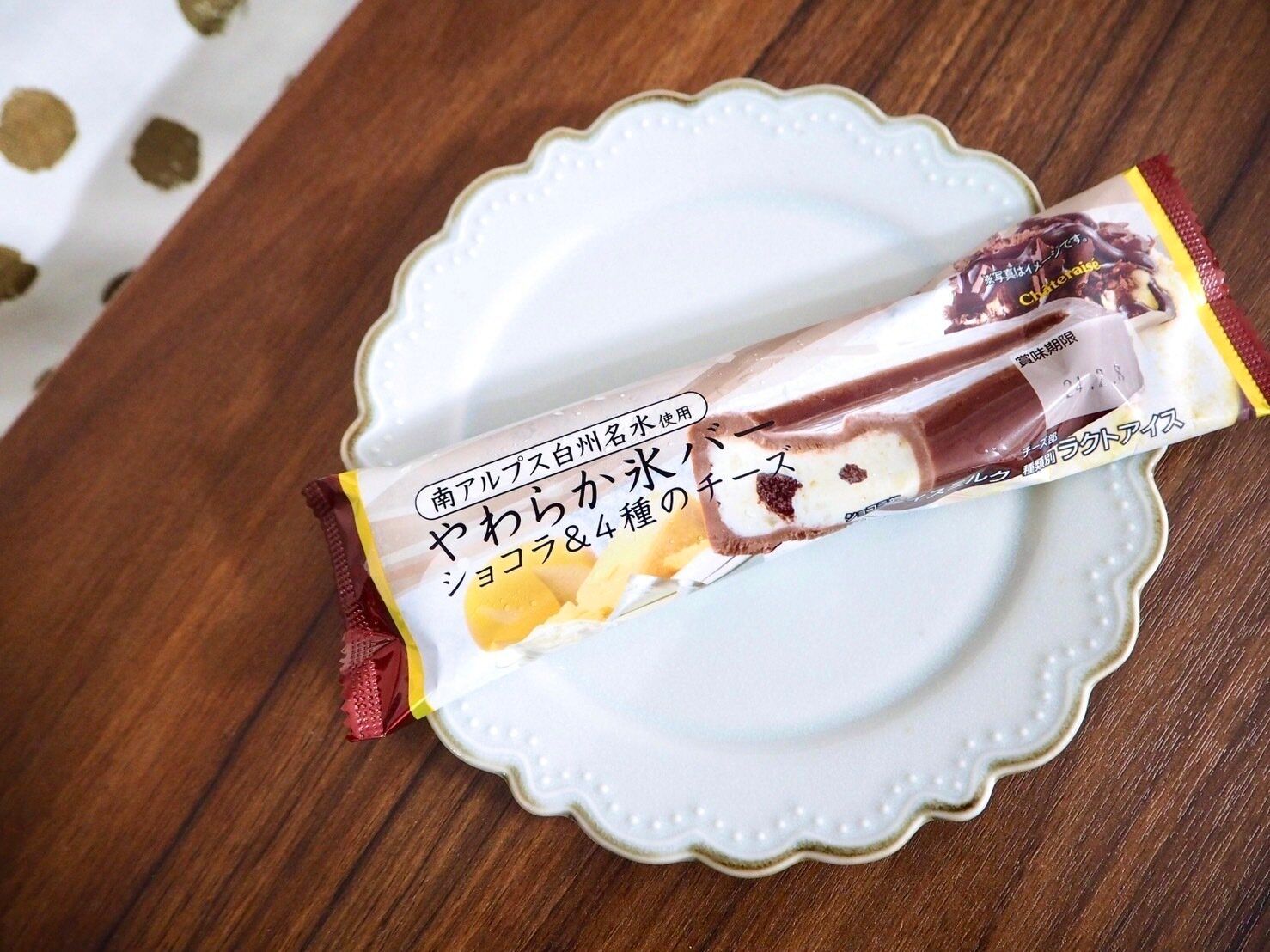 シャトレーゼ「やわらか氷バー　ショコラ&4種のチーズ」商品画像