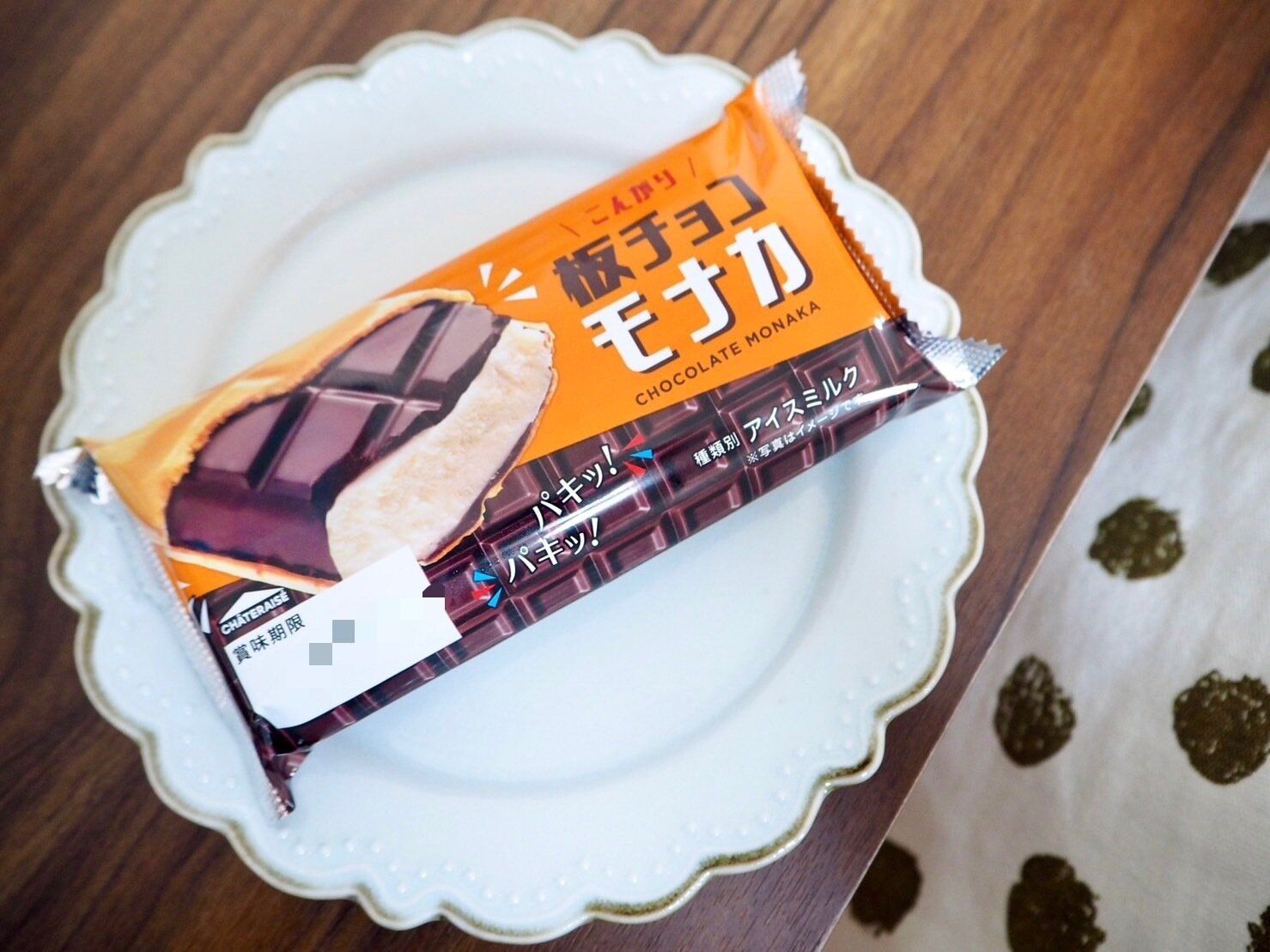 シャトレーゼ「こんがり板チョコモナカ」商品写真
