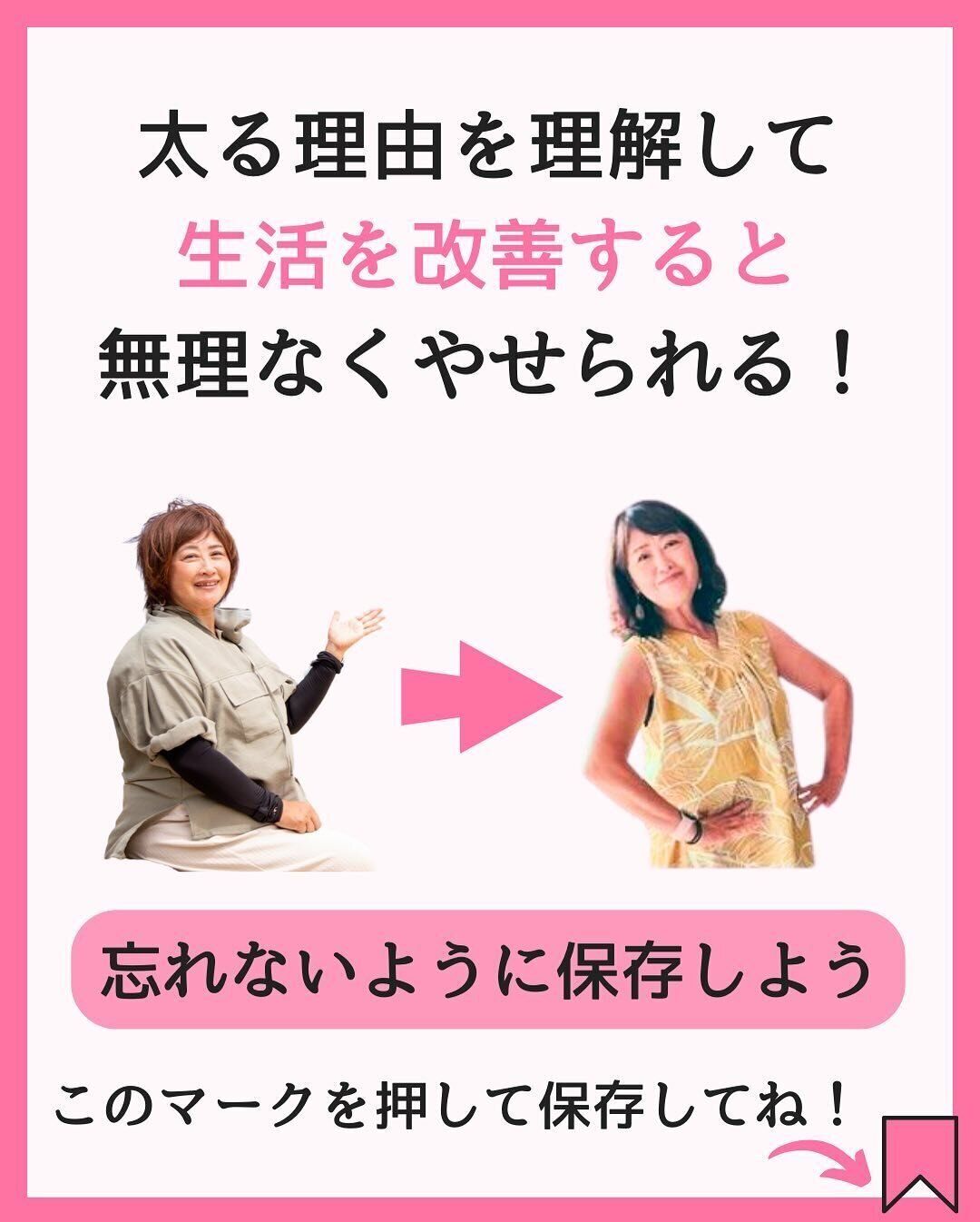 驚きのビフォーアフター