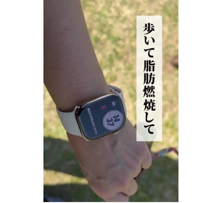 歩いて脂肪を燃焼しよう