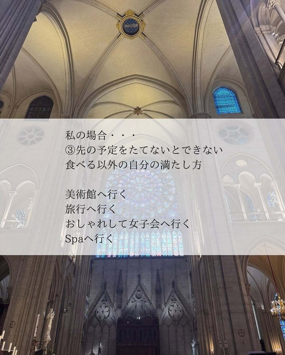 自分の満たし方